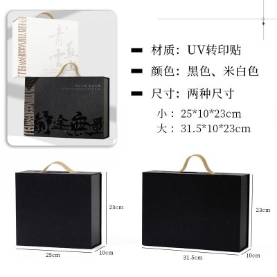 现货商务伴手礼盒青云直上礼盒企业礼品盒定制创意空盒可加 印logo图5