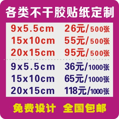 服装吊牌 卡纸 特殊材质卡纸 异型卡 各类卡片印制源头厂家图3