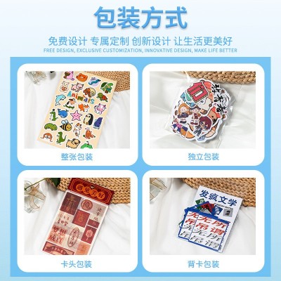 卡通贴纸定制异形贴画DIY咕卡手账贴纸订制防水PVC不干胶来图订制图3