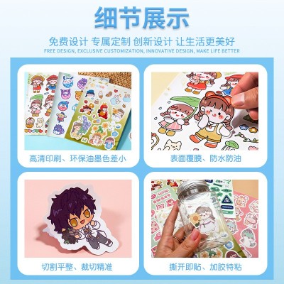 卡通贴纸定制异形贴画DIY咕卡手账贴纸订制防水PVC不干胶来图订制图5