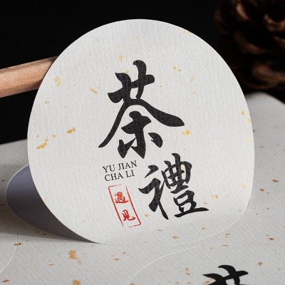 大红洒金金点水纹纸不干胶标贴美纹纸茶叶标签宣纸特种复古贴纸定图4