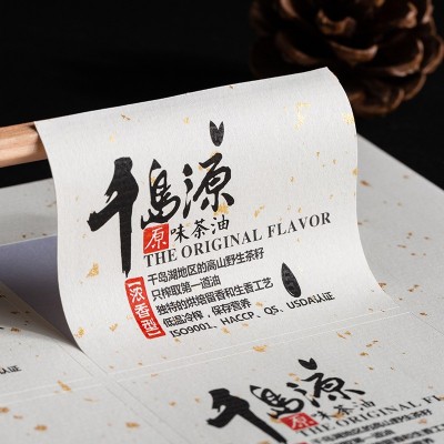 大红洒金金点水纹纸不干胶标贴美纹纸茶叶标签宣纸特种复古贴纸定图3