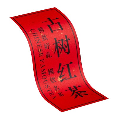 定制大红洒金点水纹纸不干胶标贴美纹纸茶叶标签宣纸特种复古贴纸图2