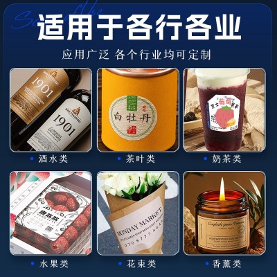 贴纸定制不干胶广告二维码标签定做透明商标logo封口贴卷筒印刷图5