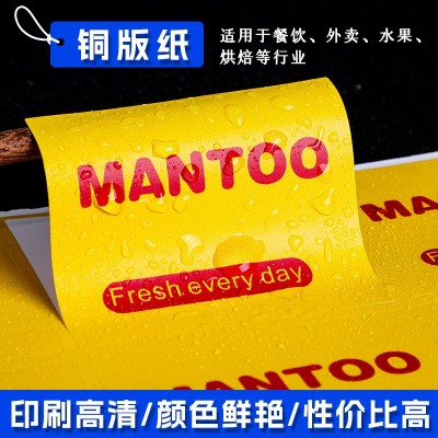 卡通贴纸定制DIY异形明星手账贴画防水PVC订制不干胶来 图自印定做图6