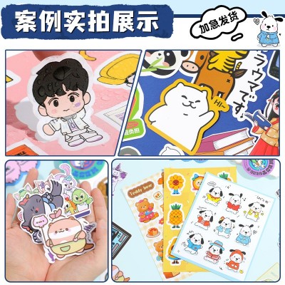 卡通贴纸定制DIY异形明星手账贴画防水PVC订制不干胶来 图自印定做图4
