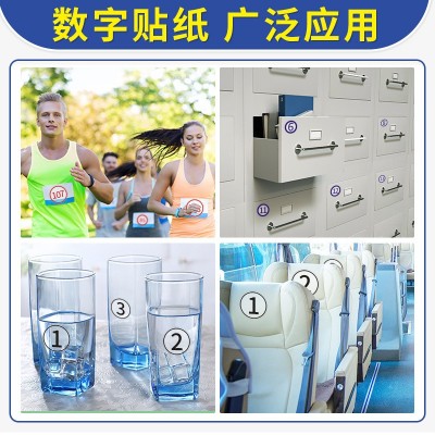 透明数字贴纸防水PVC编号贴号码序号选手贴不干胶标签餐 桌餐馆贴图4