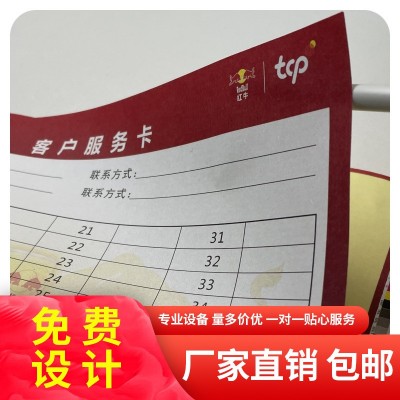 不干胶广告贴纸印刷可写字亚面书写纸不干胶固定资产不干 胶标签