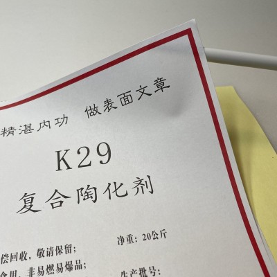 不干胶广告贴纸印刷可写字亚面书写纸不干胶固定资产不干 胶标签图2