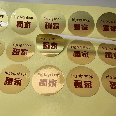 哑金亚银高档贴纸定制 ins封口贴激凸logo标签鲜花花束哑 金不干胶图3