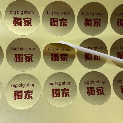 哑金亚银高档贴纸定制 ins封口贴激凸logo标签鲜花花束哑 金不干胶图4