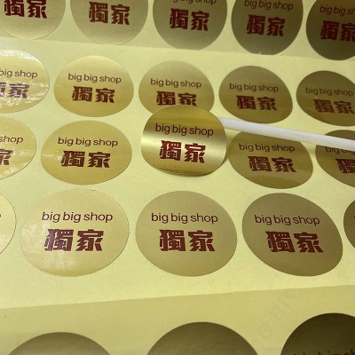 哑金亚银高档贴纸定制 ins封口贴激凸logo标签鲜花花束哑 金不干胶图5