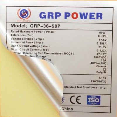 亚银标签不干胶贴纸定制质检合格证logo商标哑银纸防水小广告订制图2