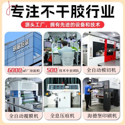 不干胶贴纸定制透明标签外卖封口贴印刷广告logo商标奶茶贴定做图3