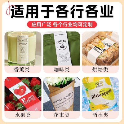 不干胶贴纸定制透明标签外卖封口贴印刷广告logo商标奶茶贴定做图2