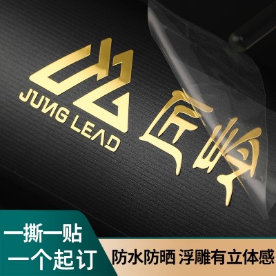 水晶标贴转印贴定制uv金属贴纸订做LOGO商标撕膜留字不 干胶烫金贴图3