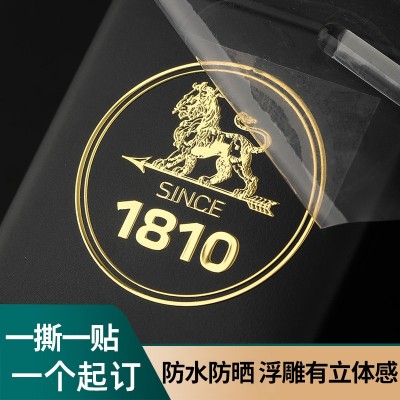 水晶标贴转印贴定制uv金属贴纸订做LOGO商标撕膜留字不 干胶烫金贴图4
