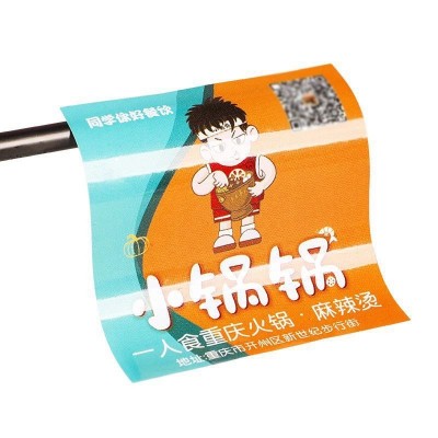 不干胶贴纸定制广告标签订制定做logo二维码透明商标奶茶打印印刷图4