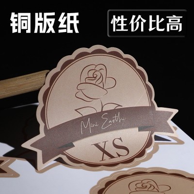 不干胶贴纸定制广告标签订制定做logo二维码透明商标奶茶打印印刷图6