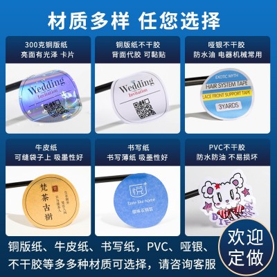 产品合格证自粘标签贴纸QC不干胶不合格计量出厂检验合格证通用型图3