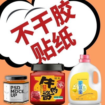 彩印不干胶标签贴纸 标签卡贴纸 易碎贴铜版纸不干胶合格证印刷图2