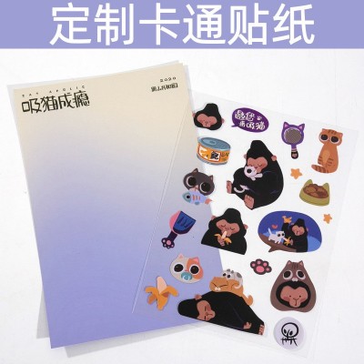 贴纸定制小批量卡通透明镭射标签异形印刷PVC明星和纸手账不干胶图3