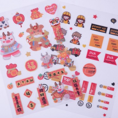 贴纸定制小批量卡通透明镭射标签异形印刷PVC明星和纸手账不干胶图5