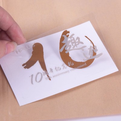 UV转印贴纸定制感压撕膜分离贴logo不干胶镂空字转移茶叶标签转印图2