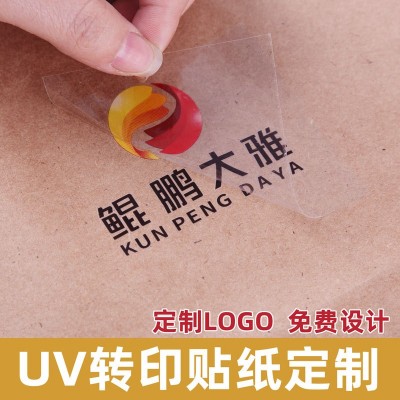 UV转印贴纸定制感压撕膜分离贴logo不干胶镂空字转移茶叶标签转印图4