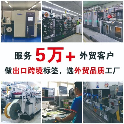 多层透明可移胶镭射不干胶瓶贴标签定做 卷装贴纸厂家印刷定制