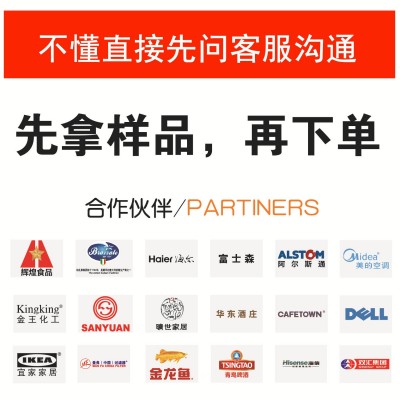 多层英文贴纸印刷 外贸不干胶标签 防水双层3面不干胶标贴厂家图5