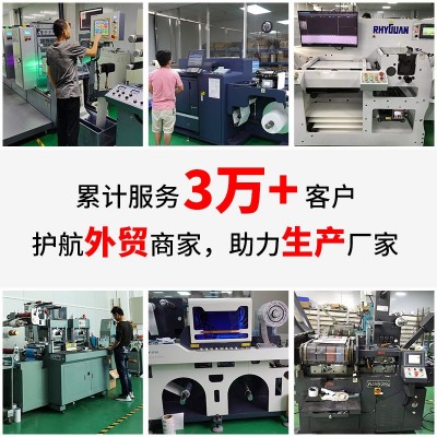 不干胶印刷标签定做logo訂製燙金貼紙烫印贴纸标贴UV烫金标签定制图4