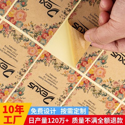 定制牛皮纸标签印刷订做飞机盒封箱贴包装贴纸打印牛皮纸不干胶图3