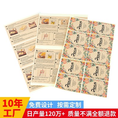 定制牛皮纸标签印刷订做飞机盒封箱贴包装贴纸打印牛皮纸不干胶图4