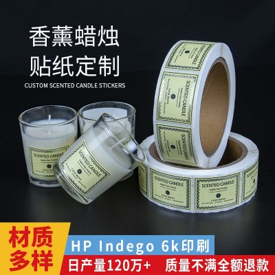 跨境手工香薰蜡烛标签定制 创意礼物香水蜡烛玻璃杯不干胶贴纸