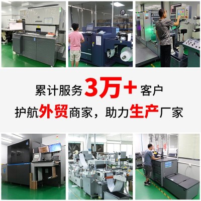 跨境手工香薰蜡烛标签定制 创意礼物香水蜡烛玻璃杯不干胶贴纸图3