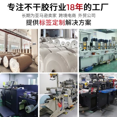 三防热敏纸不干胶标签纸100*100热敏标签打印贴纸60*40热敏标签纸图4