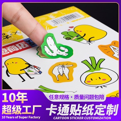 卡通不干胶定制可爱礼品防水标签行李箱动漫手账小熊卡通贴纸定制