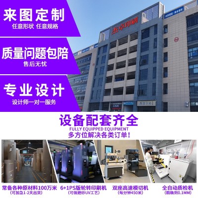 卡通不干胶定制可爱礼品防水标签行李箱动漫手账小熊卡通贴纸定制图5