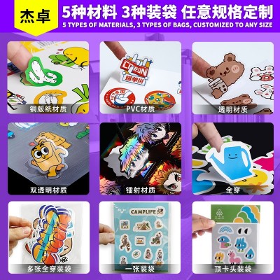 卡通不干胶定制可爱礼品防水标签行李箱动漫手账小熊卡通贴纸定制图6