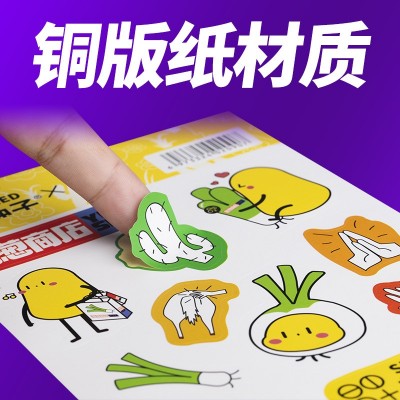 卡通不干胶定制可爱礼品防水标签行李箱动漫手账小熊卡通贴纸定制图3