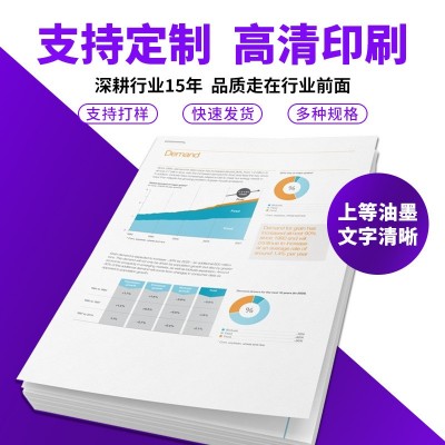 A4彩页广告海报贺卡说明书印刷三折页卡片烫金印刷宣传单定制图2