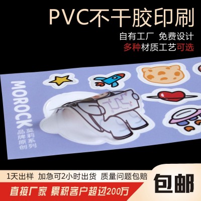 不干胶标签diy手账贴纸定做可爱卡通贴画袋装咕卡贴纸定制图3