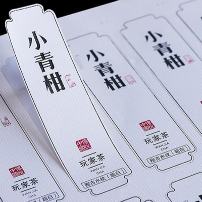 标签铜版纸封口贴打印防水PC烘焙牛皮纸二维码圆形不干胶贴纸图3