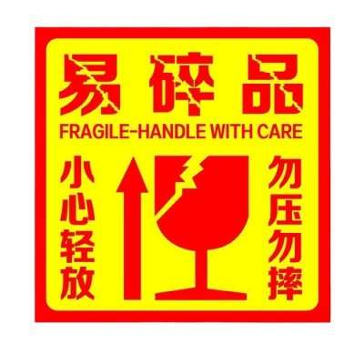 标签铜版纸封口贴打印防水PC烘焙牛皮纸二维码圆形不干胶贴纸图5