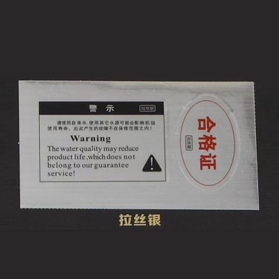 厂家直供 彩色不干胶标签广告卷筒透明PVC不干胶标签贴纸 设计印刷图3