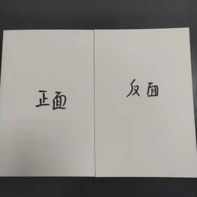 白卡纸定制单面白双面白卡纸包装印刷卡纸服装衣服纸板硬 卡纸批发图2