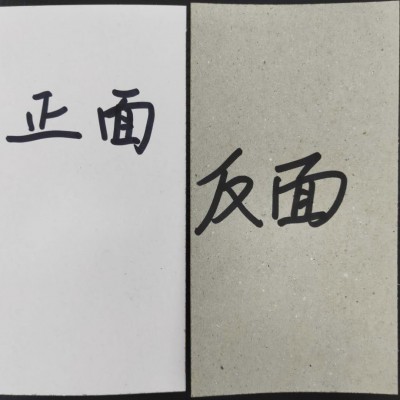 跨境灰底白板纸单面白卡纸服装卡纸内衬包装纸板硬纸板250- 400g图2