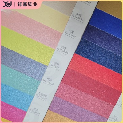工厂定制250g双面印刷珠光纸金属卡纸彩色珠光卡礼品包 装纸特种纸图3