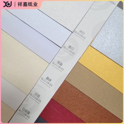 工厂定制250g双面印刷珠光纸金属卡纸彩色珠光卡礼品包 装纸特种纸图5